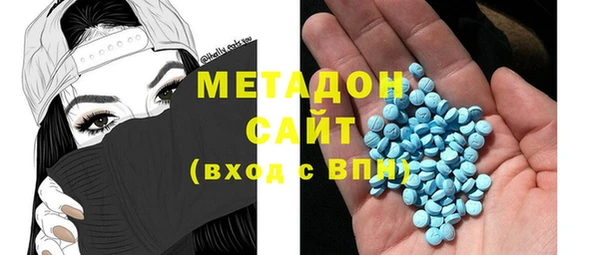 MDMA Бронницы