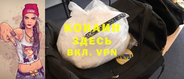 MDMA Бронницы